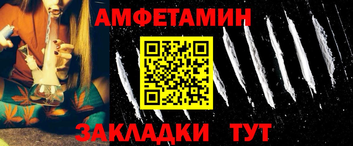 АМФ  Апрелевка  АМФЕТАМИН 98% 