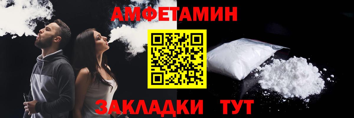 Амфетамин 98% Апрелевка