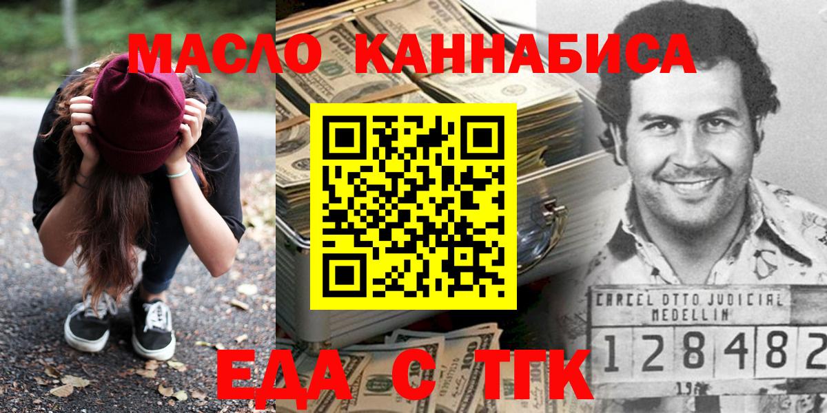 Апрелевка  Canna-Cookies марихуана  Вход с VPN 