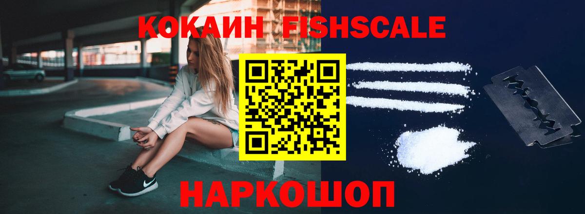 Cocaine 98% Апрелевка