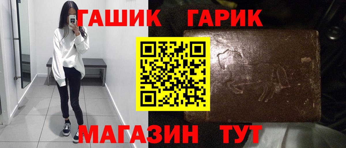 ГАШ Изолятор  Вход с VPN  Апрелевка 