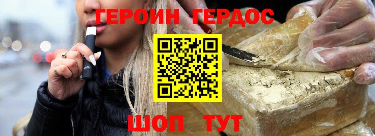 Канабис  MDMA  Марихуана  Alpha-PVP СК   Героин  Экстази  Апрелевка  Кокаин  ГАШИШ  Меф кристаллы 