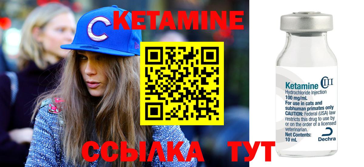 Апрелевка  shop телеграм  КЕТАМИН VHQ  Вход с VPN  Кетамин VHQ 