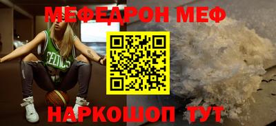 MESCALINE Апшеронск