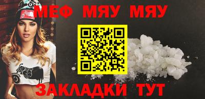 ALPHA PVP Абакан