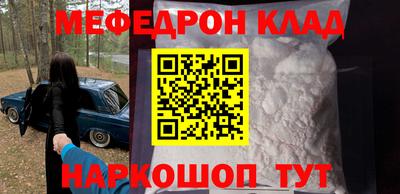 ALPHA PVP Абакан
