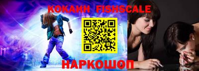 мескалин Апрелевка