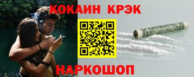 гашишное масло Абинск