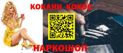 спайс Азнакаево