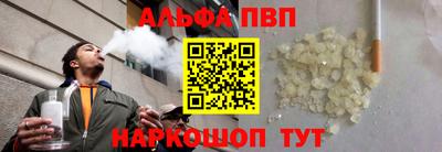 мескалин Апрелевка