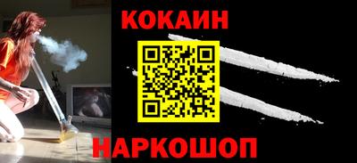 гашишное масло Абинск