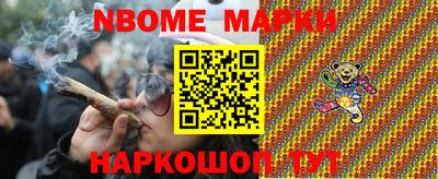 гашишное масло Абинск