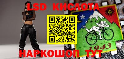 гашишное масло Абинск