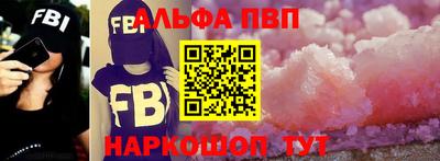 гашишное масло Абинск