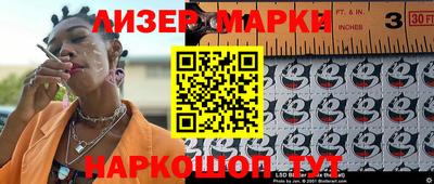 спайс Азнакаево