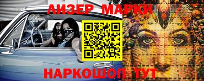 спайс Азнакаево