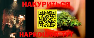 мескалин Апрелевка