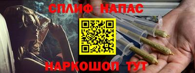 ALPHA PVP Абакан