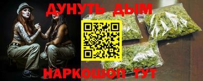 MESCALINE Апшеронск