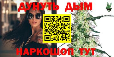 гашишное масло Абинск
