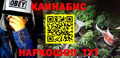 спайс Азнакаево