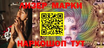 мескалин Апрелевка