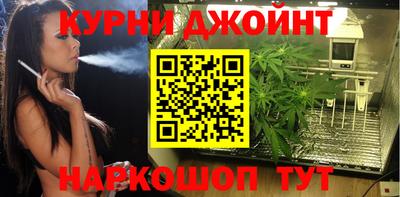 спайс Азнакаево