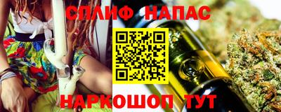 гашишное масло Абинск