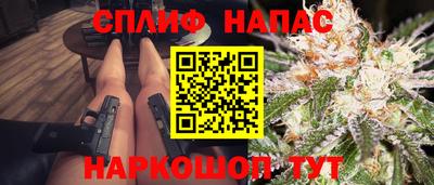 мескалин Апрелевка