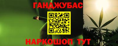 спайс Азнакаево