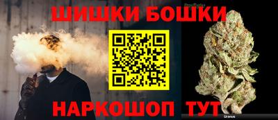 спайс Азнакаево
