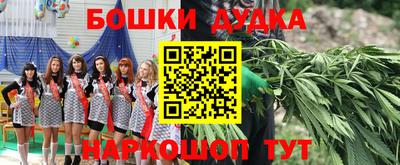 MESCALINE Апшеронск