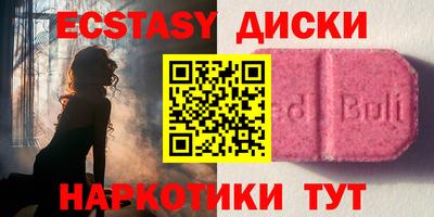 ALPHA PVP Абакан