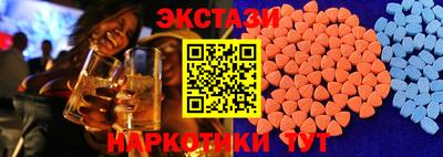 гашишное масло Абинск