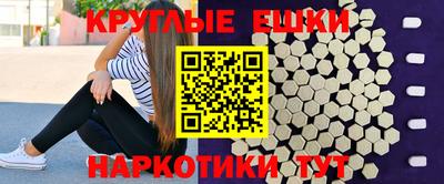 мескалин Апрелевка