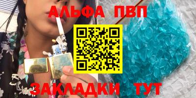 мескалин Апрелевка