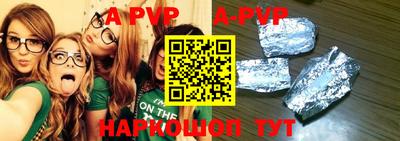 ALPHA PVP Бугуруслан