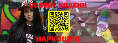 ALPHA PVP Абакан