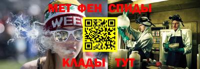 MESCALINE Апшеронск