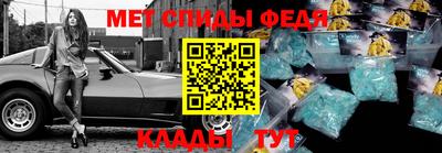 спайс Азнакаево