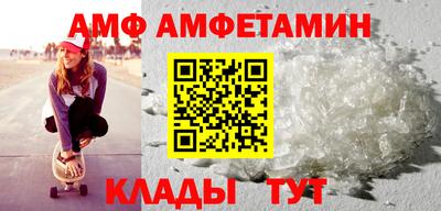 спайс Азнакаево