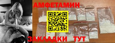 ALPHA PVP Абакан