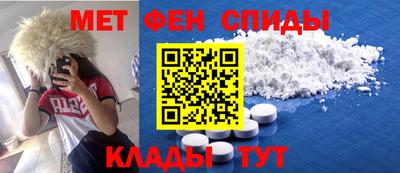 спайс Азнакаево