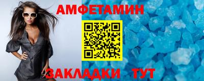 ALPHA PVP Абакан