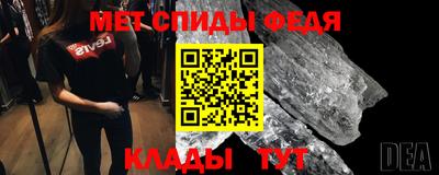 спайс Азнакаево