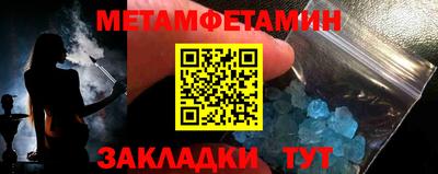 ALPHA PVP Абакан