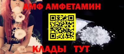 ALPHA PVP Абакан