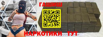 ALPHA PVP Абакан