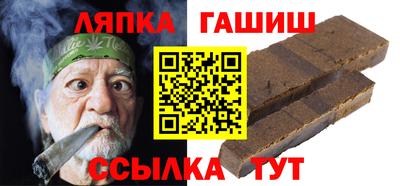 спайс Азнакаево