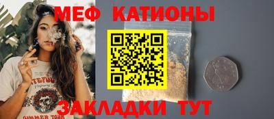 мескалин Апрелевка